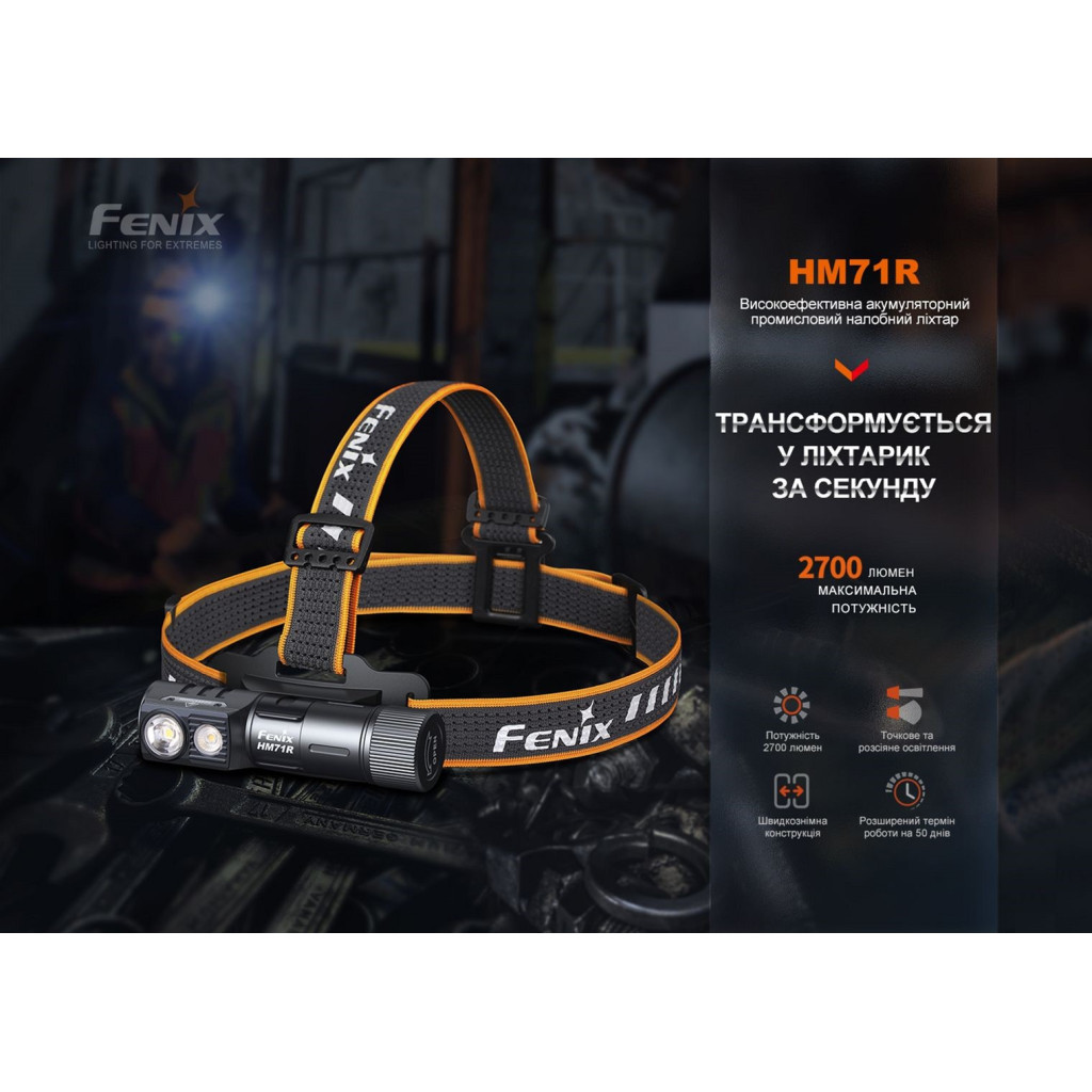 Ліхтар Fenix HM71R - зображення 5