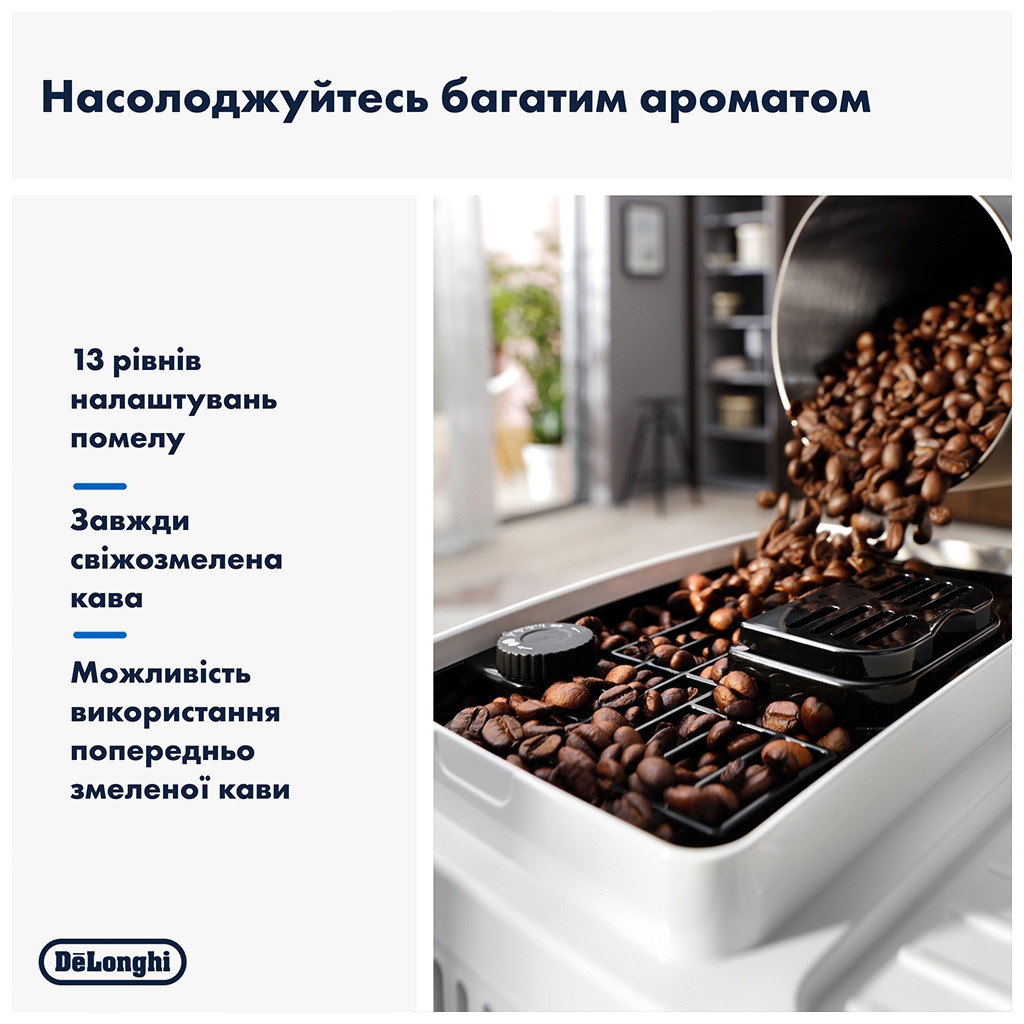 Кавомашина DeLonghi ECAM 220.61.W - зображення 7