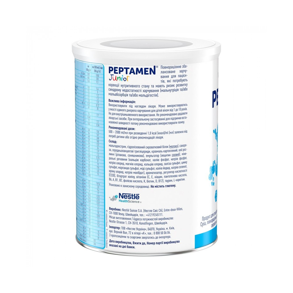 Дитяча суміш Nestle Peptamen Junior ACE002-2 400 г (7613034993816) - изображение 3