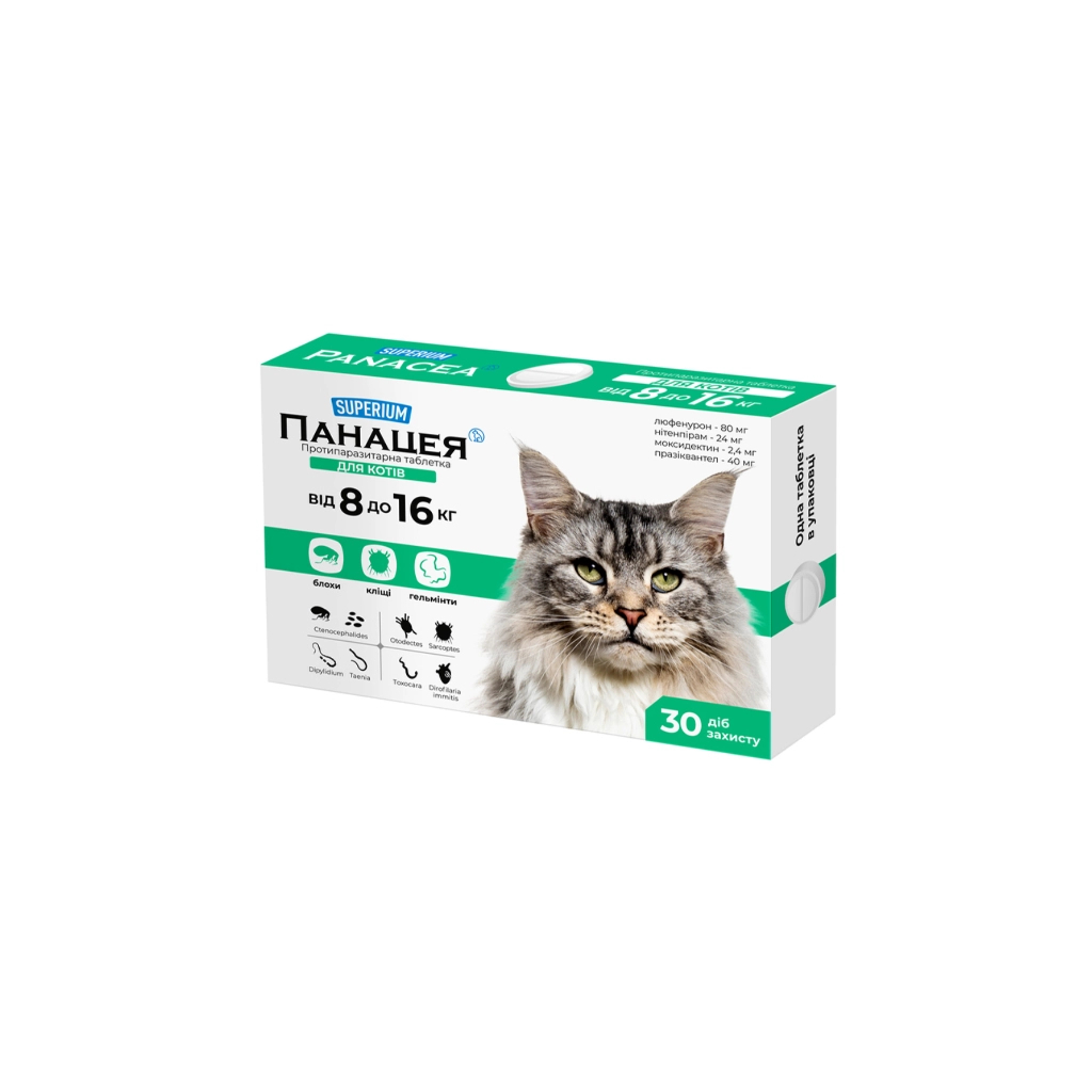 Таблетки для тварин Superium Панацея для котів 8-16 кг (4823089348742) - зображення 1