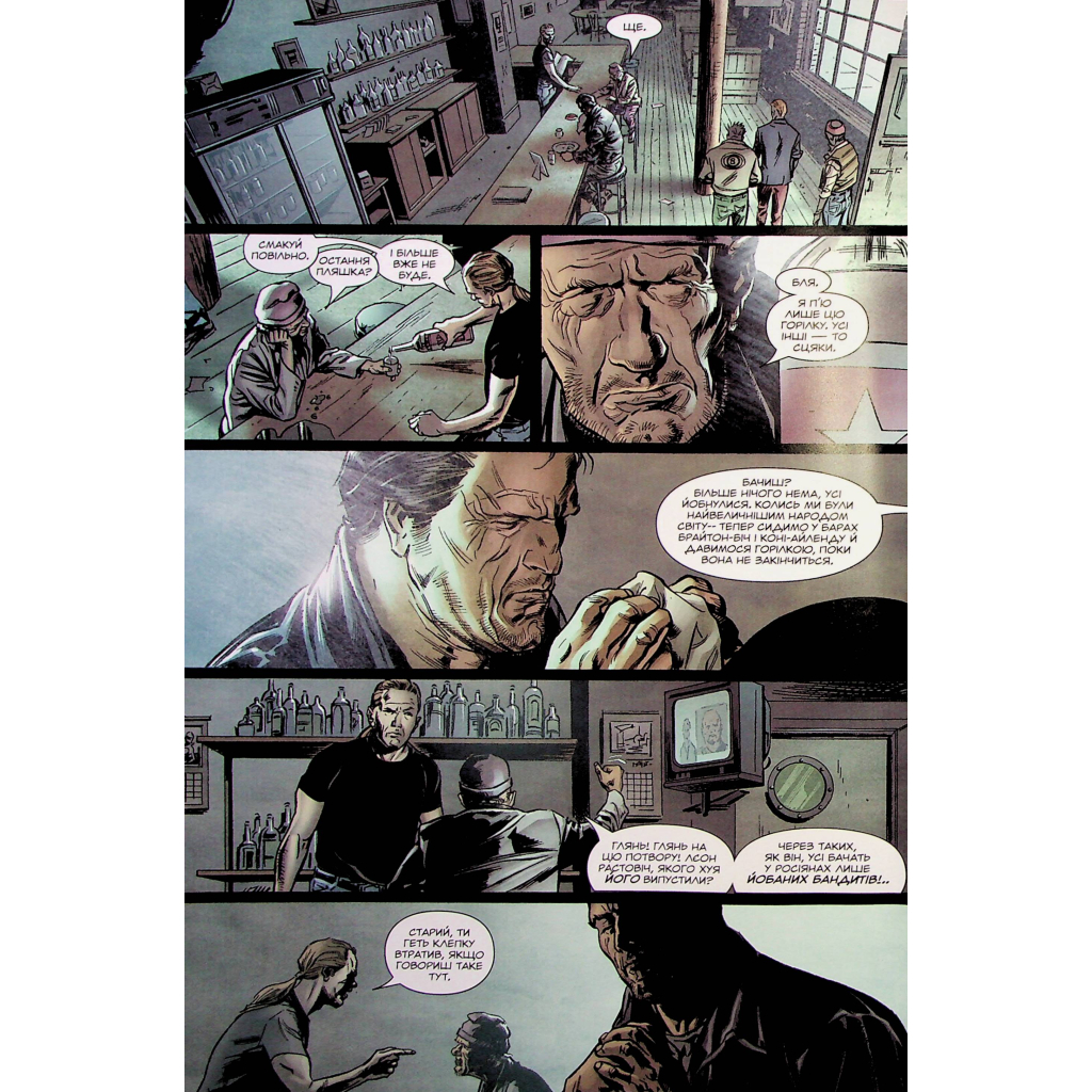 Комікс Каратель MAX. Том 2 - Гарт Енніс Varvar Publishing (9786179524752) - зображення 4