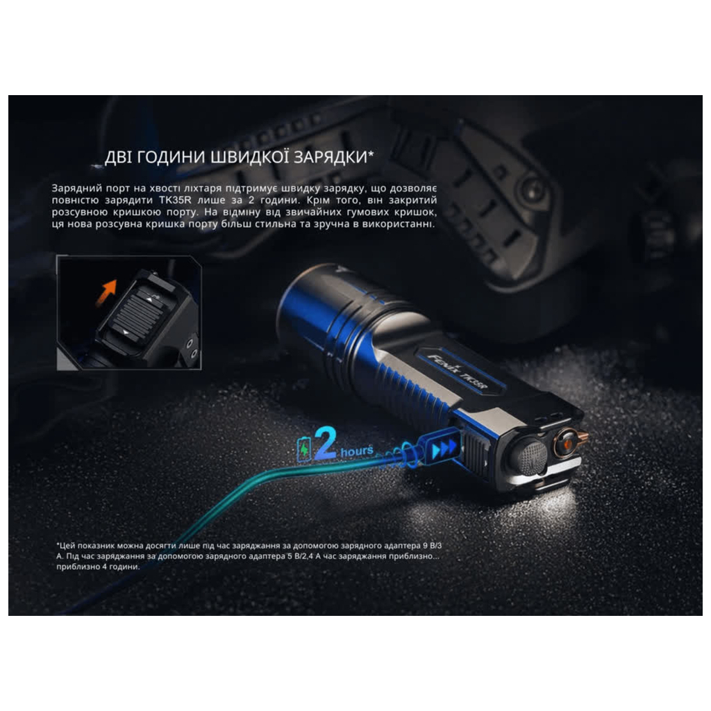 Ліхтар Fenix TK35R з червоним світлом (TK35Rred) - picture 10