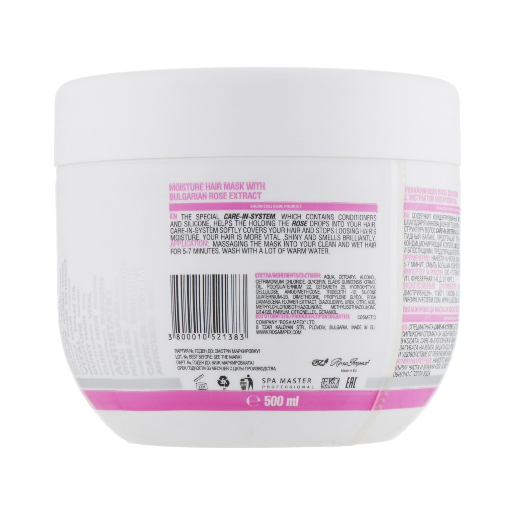 Маска для волосся Spa Master Зволожувальна з екстрактом Болгарської троянди 500 мл (3800010521383) - изображение 3