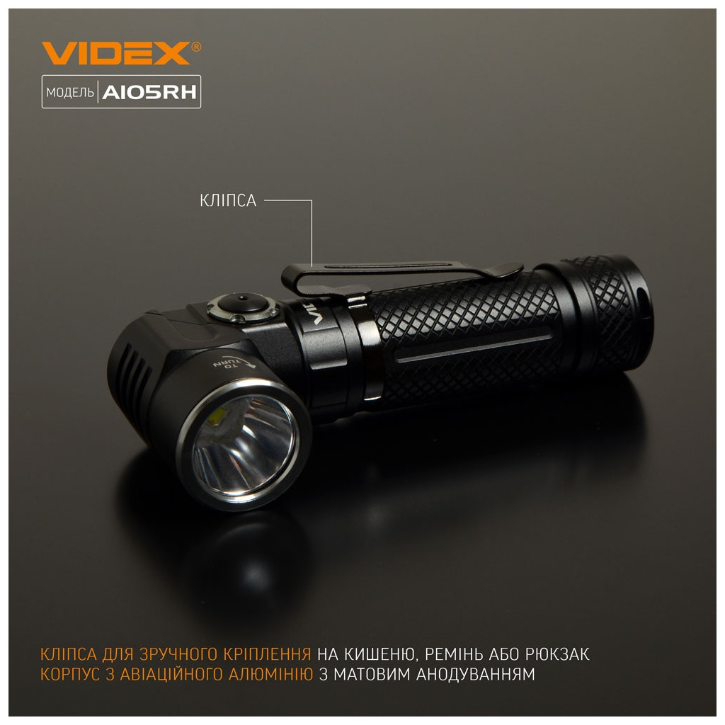 Ліхтар Videx VLF-A105RH 1200Lm 5000K (VLF-A105RH) - зображення 8