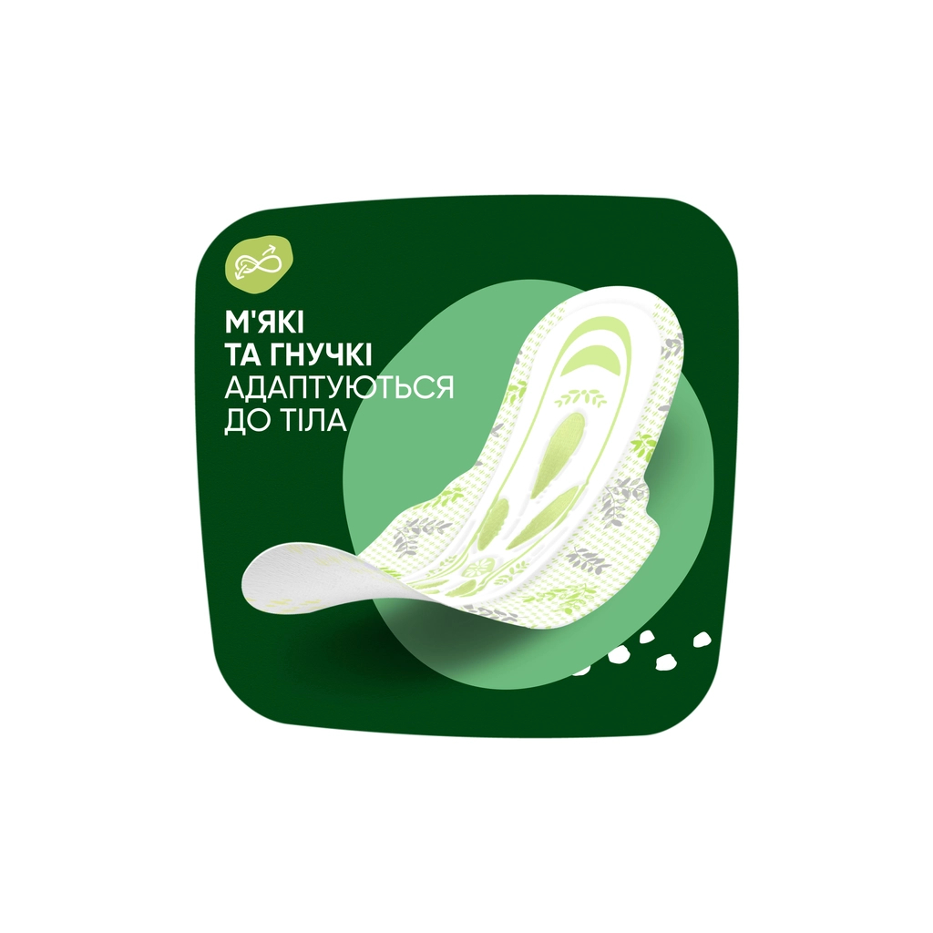 Гігієнічні прокладки Naturella Ultra Night (Розмір 4) 7 шт. (4015400435846) - зображення 5