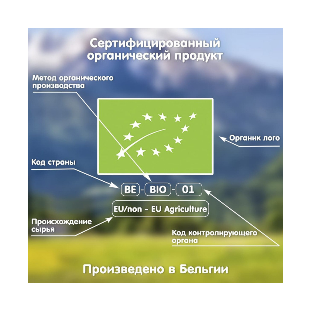Дитяче печиво Fleur Alpine органічне Яблуневий мармелад 150 г (5412916941554) - изображение 4