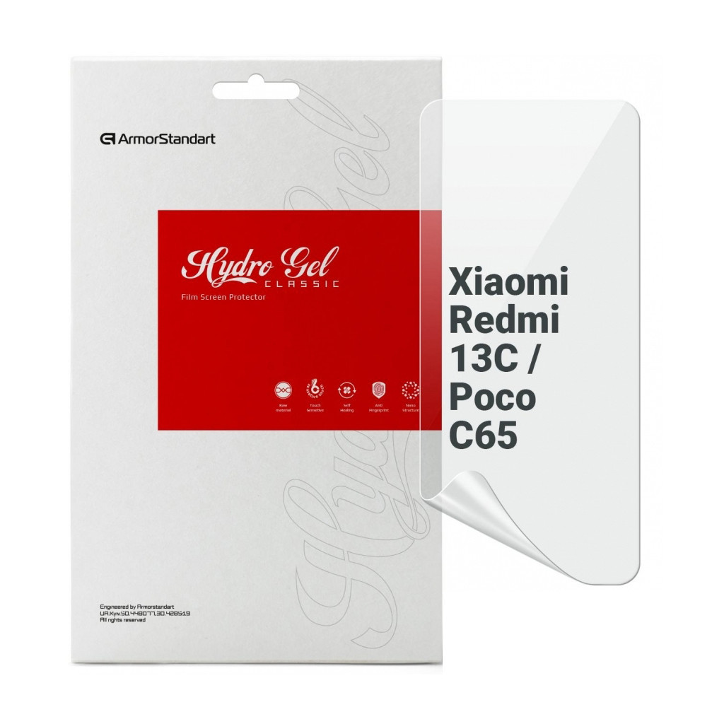 Плівка захисна Armorstandart Xiaomi Redmi 13C / Poco C65 (ARM72450) - зображення 1