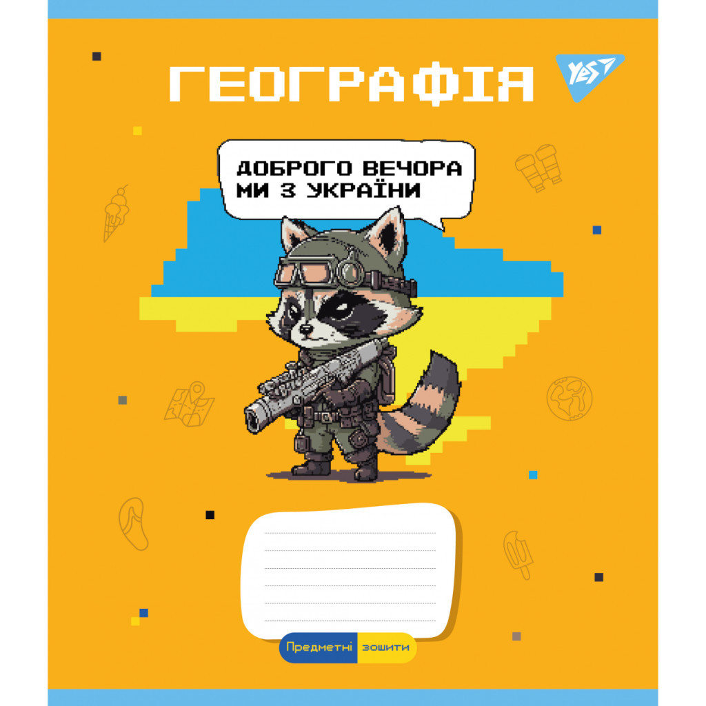 Зошит Yes набір предметних Military animals 48 аркушів 8 шт (766789) - зображення 4