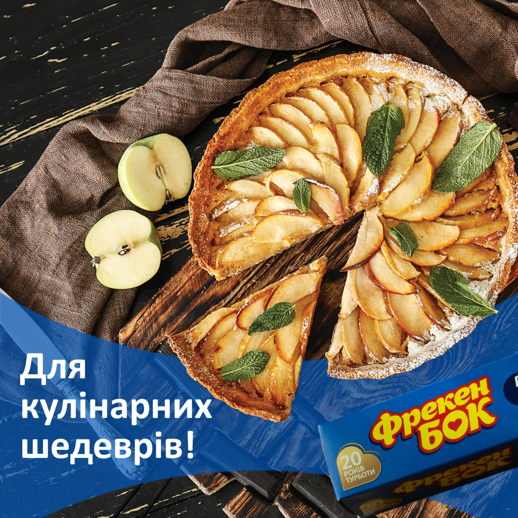 Папір для випічки пергаментний Фрекен БОК 10 м (4823071643435) - зображення 3