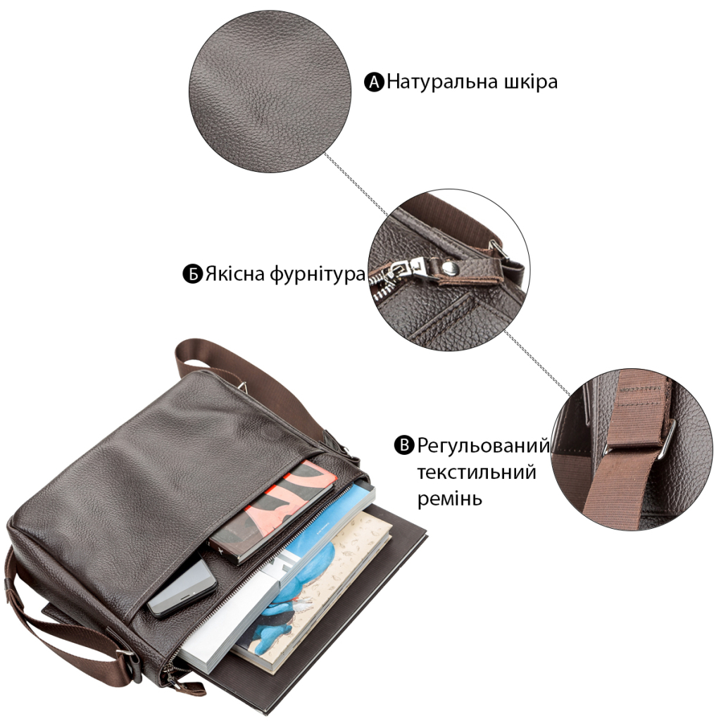 Сумка Shvigel Коричнева (00798) - зображення 4