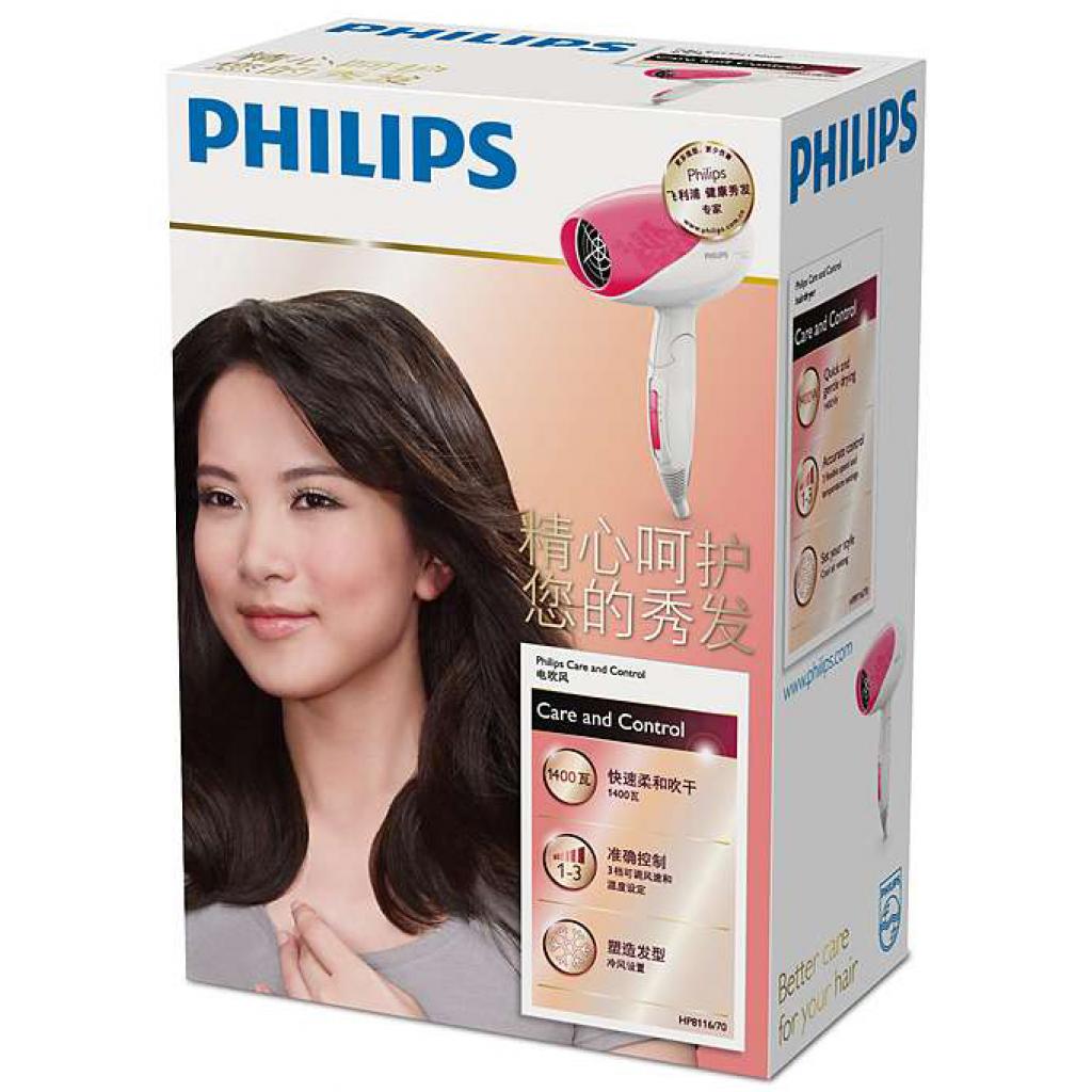Фен Philips HP 8116/70 (HP8116/70) - зображення 6