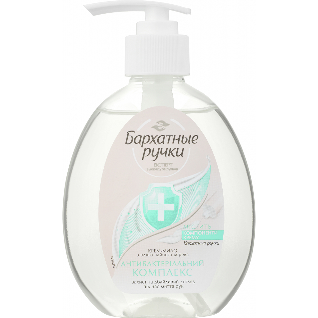 Рідке мило Silky Hands Антибактеріальний комплекс 230 мл (8714100805909) - зображення 1