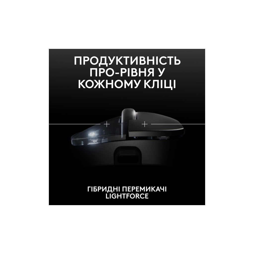 Мишка Logitech G Pro X Superlight 2 Dex Wireless Black (910-007357) - зображення 5