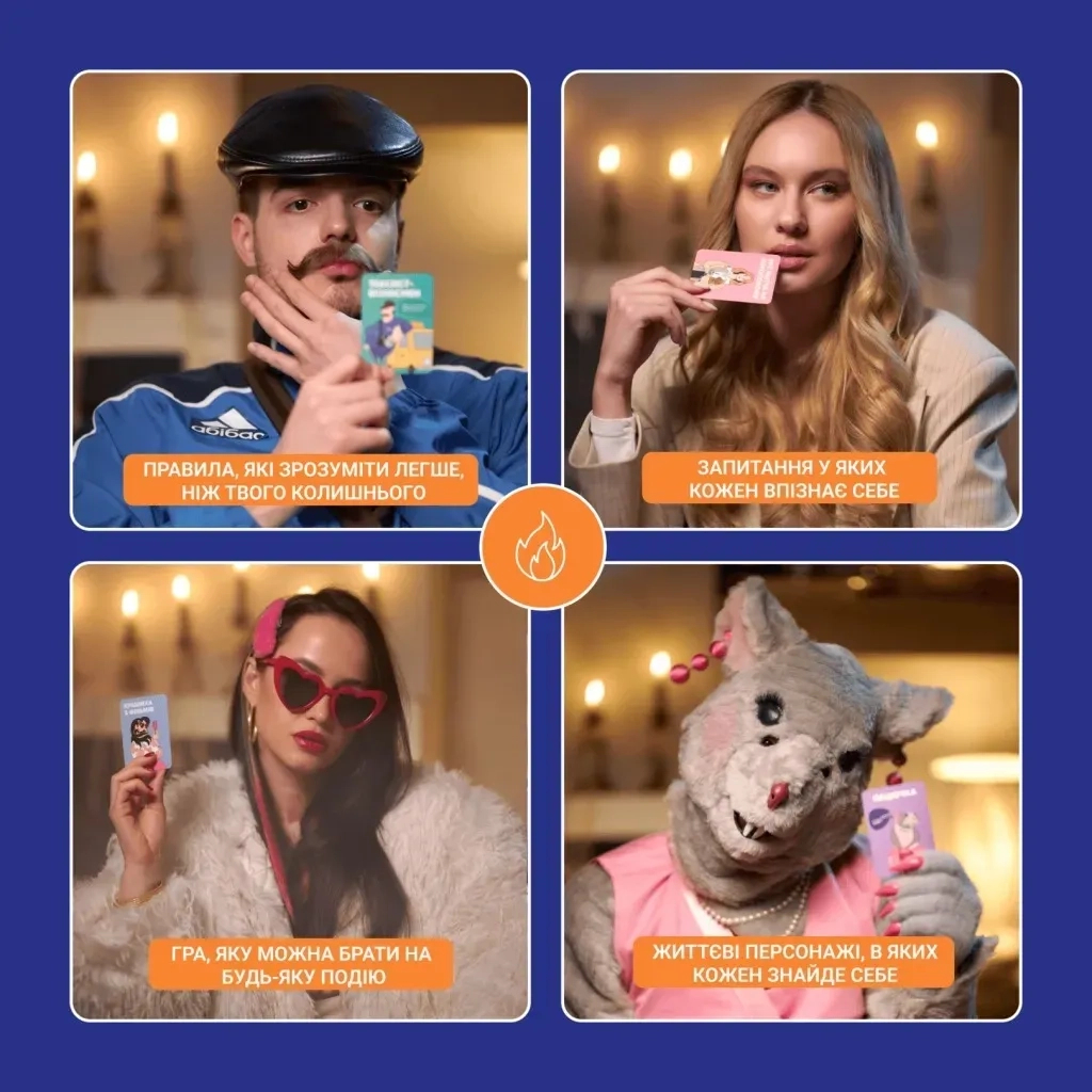 Настільна гра Memo Games Це точно ти! (укр.) (0032) - зображення 4