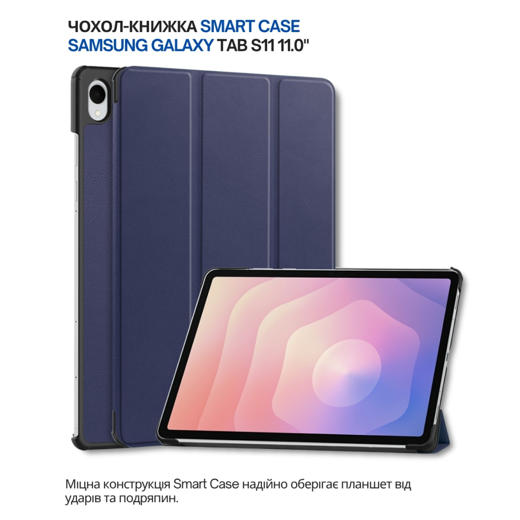 Чохол до планшета BeCover Smart Case Samsung Galaxy Tab S11 (SM-X730/X736) 11.0" Deep Blue (714649) - зображення 6