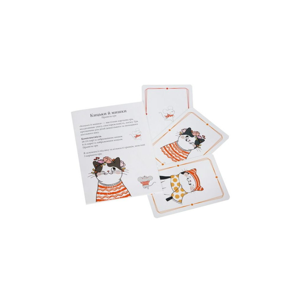 Настільна гра Arial Кицьки-мишки (91158) - зображення 3