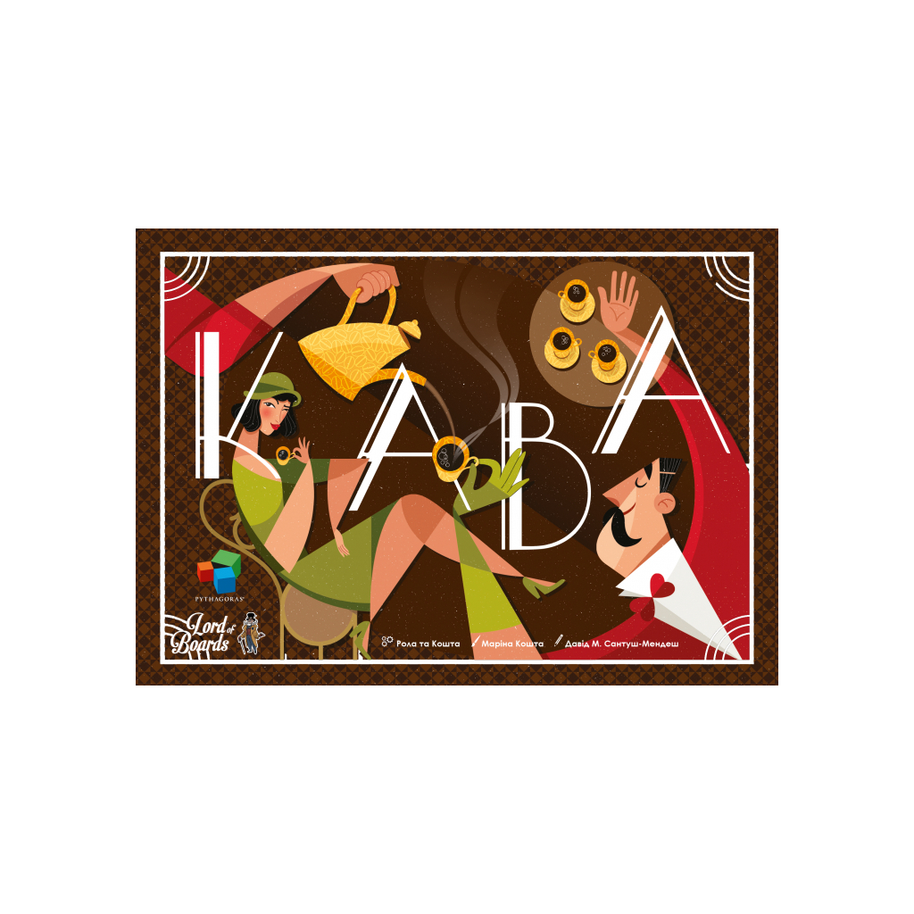 Настільна гра Lords of Boards Кава (Cafe) Українська (LOB2206UA) - зображення 1