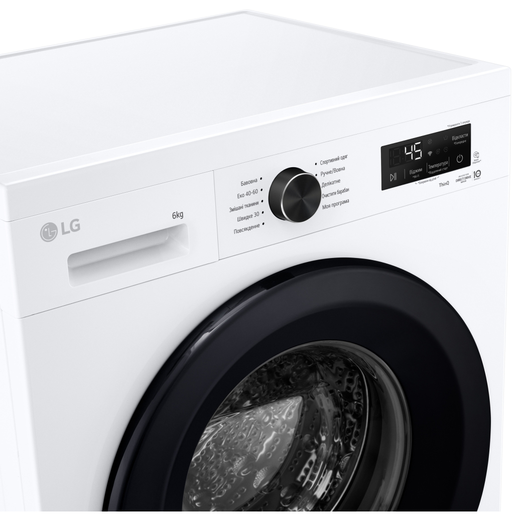 Пральна машина LG F2Y2NS6WE - изображение 10