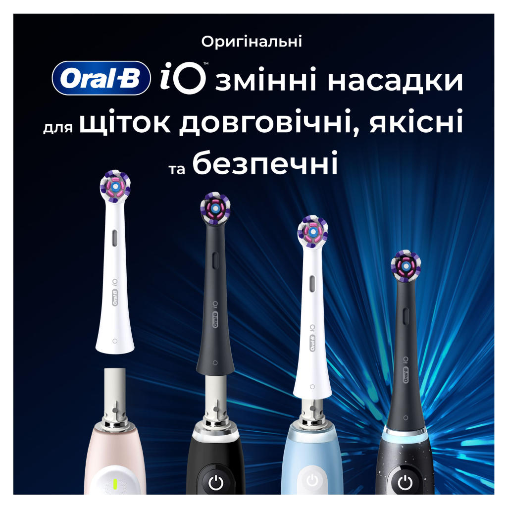 Насадка для зубної щітки Oral-B iO Блискуче відбілювання 4 шт (8700216199254) - зображення 7