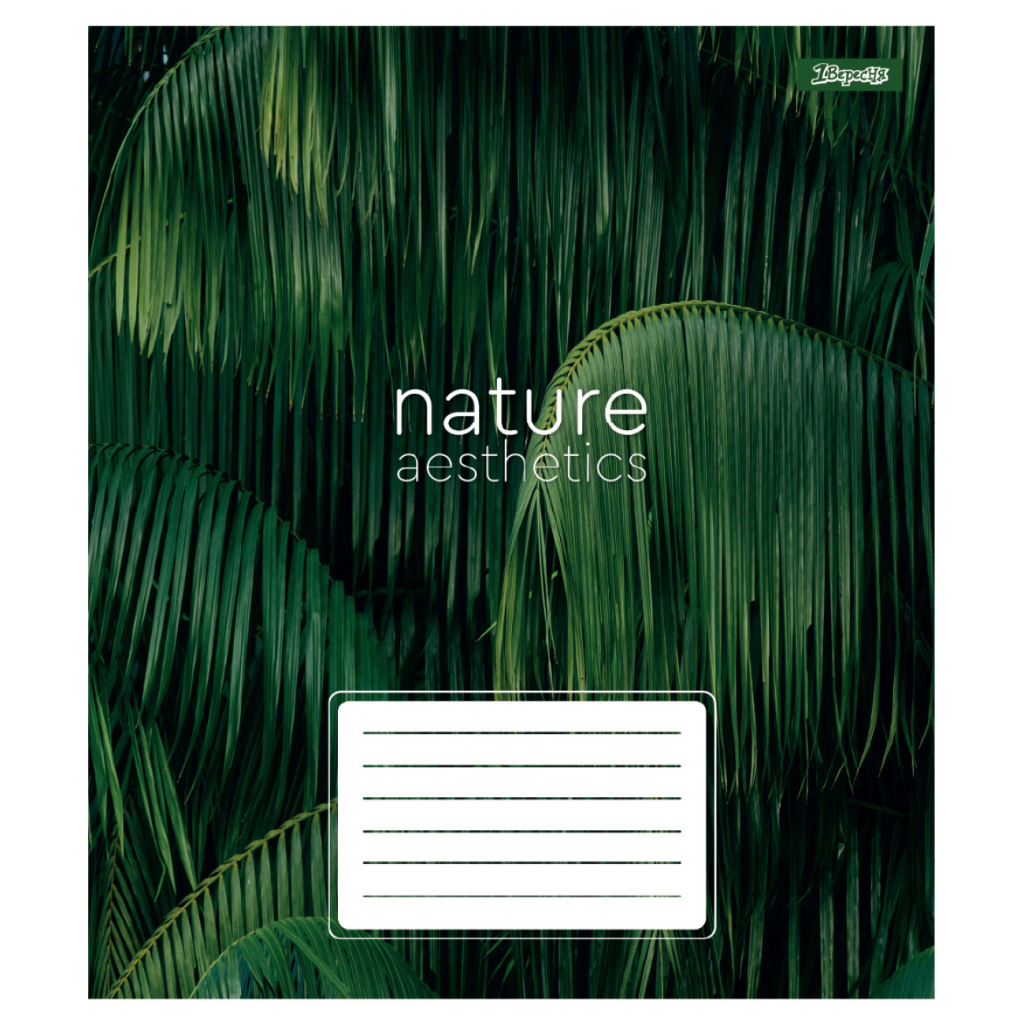 Зошит 1 вересня Nature aesthetics А5 24 аркушів клітинка (768100) - зображення 2