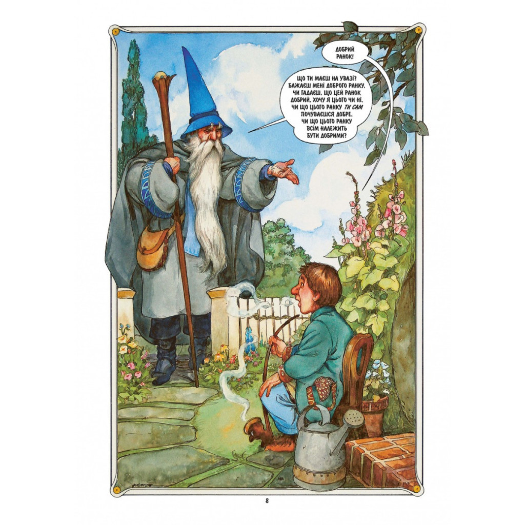 Комікс Гобіт. Графічний роман - Джон Р. Р. Толкін Астролябія (9786176642053) - зображення 6