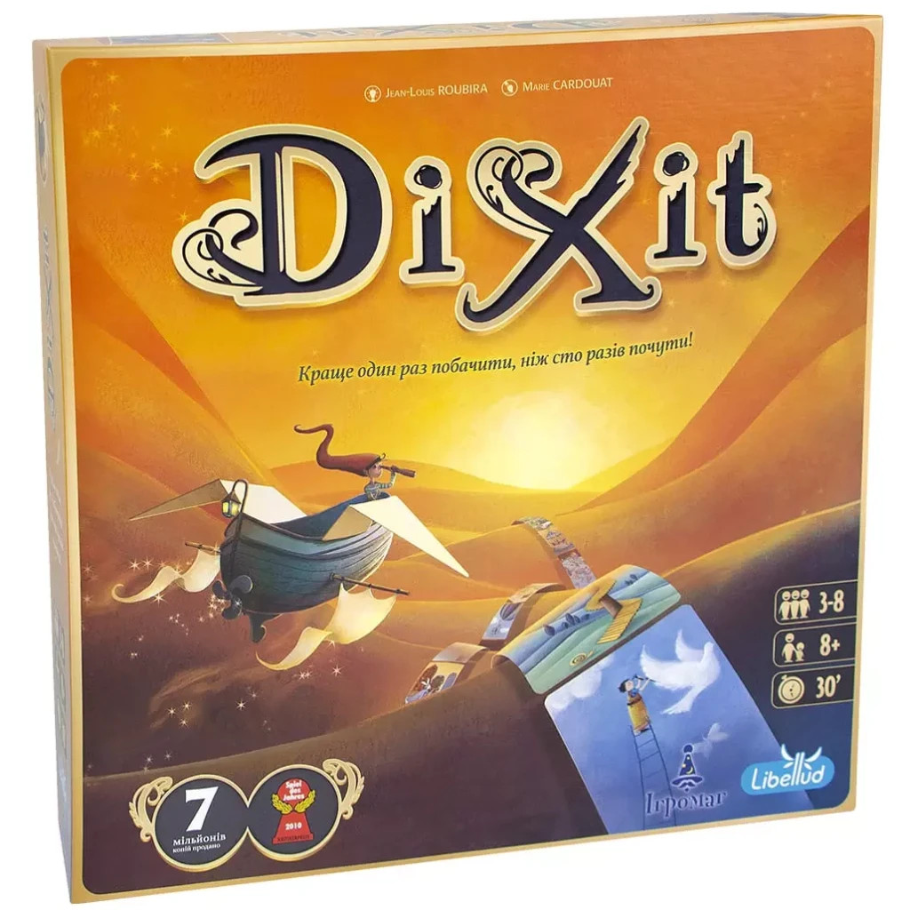 Настільна гра Ігромаг Діксіт (Dixit) українська (5669) - зображення 1