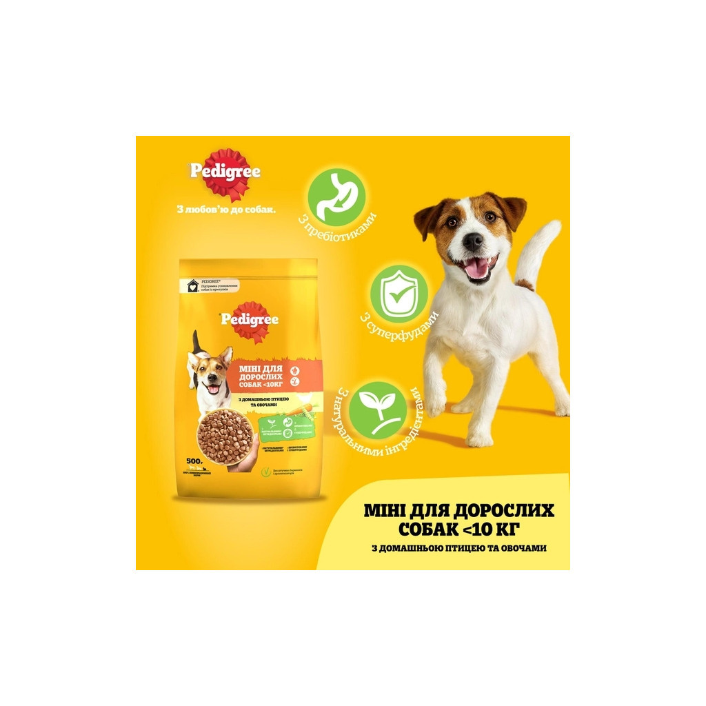Сухий корм для собак Pedigree для малих порід з птицею та овочами 500 г (5998749143360) - зображення 3