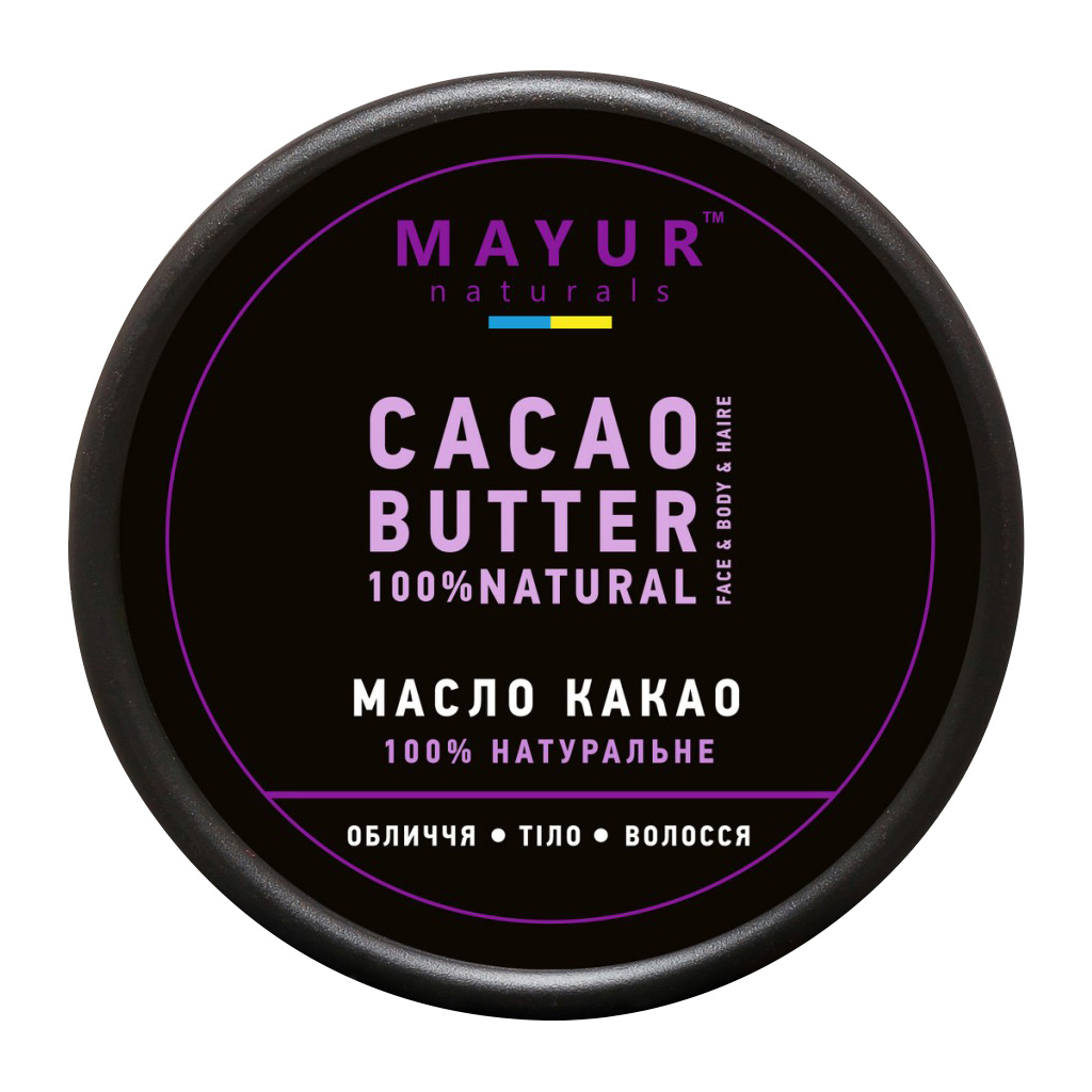 Олія для тіла Mayur Какао натуральна 50 г (4820189561064) - зображення 1