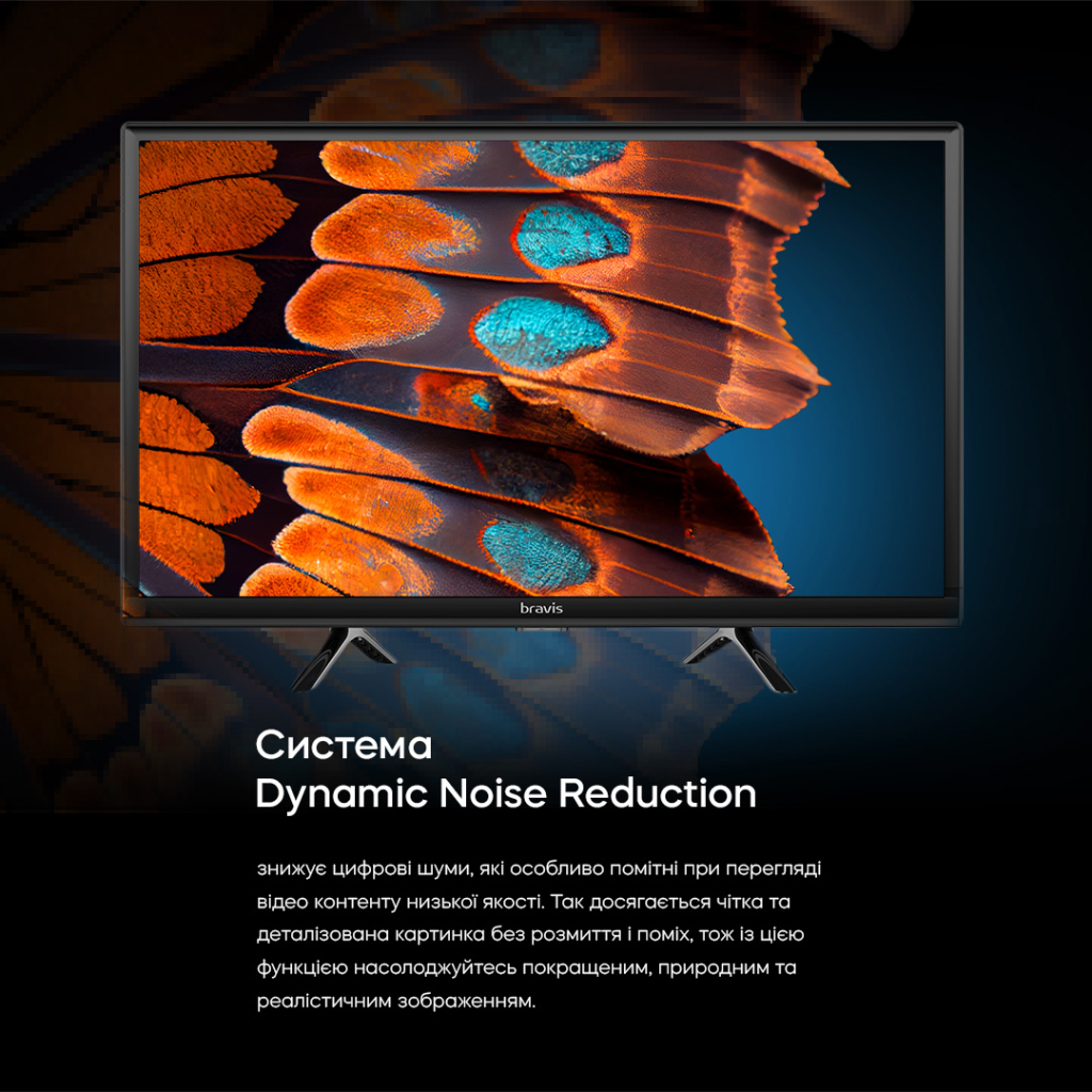 Телевізор Bravis 24K5000H - зображення 8