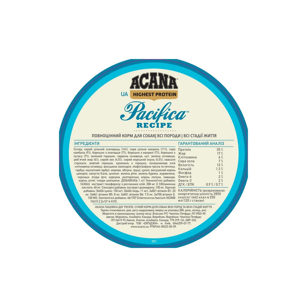Сухий корм для собак ACANA Adult Dog Recipe 2 кг (0064992525200) - зображення 5