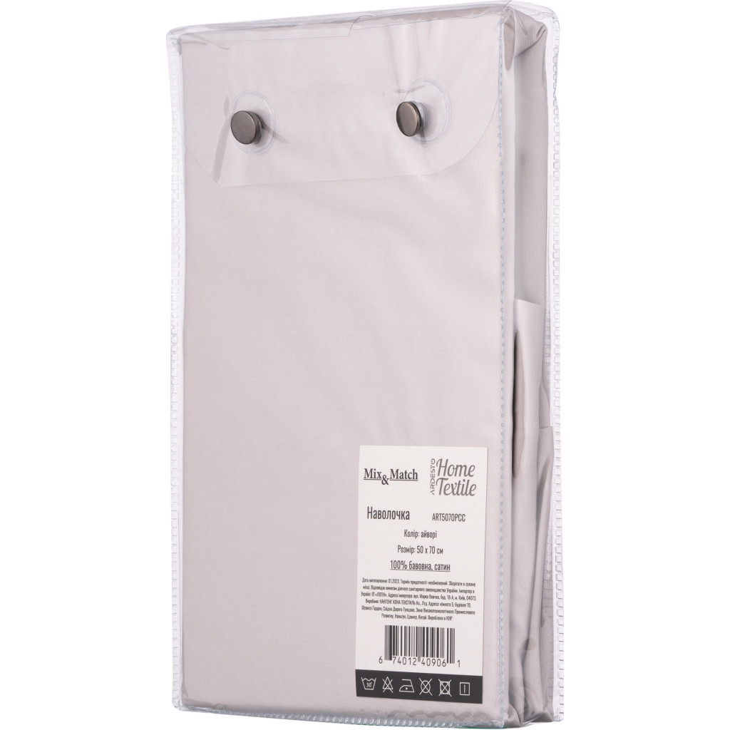 Наволочка Ardesto Mix&Match 50х70см сатин, айворі (ART5070PCC) - зображення 5