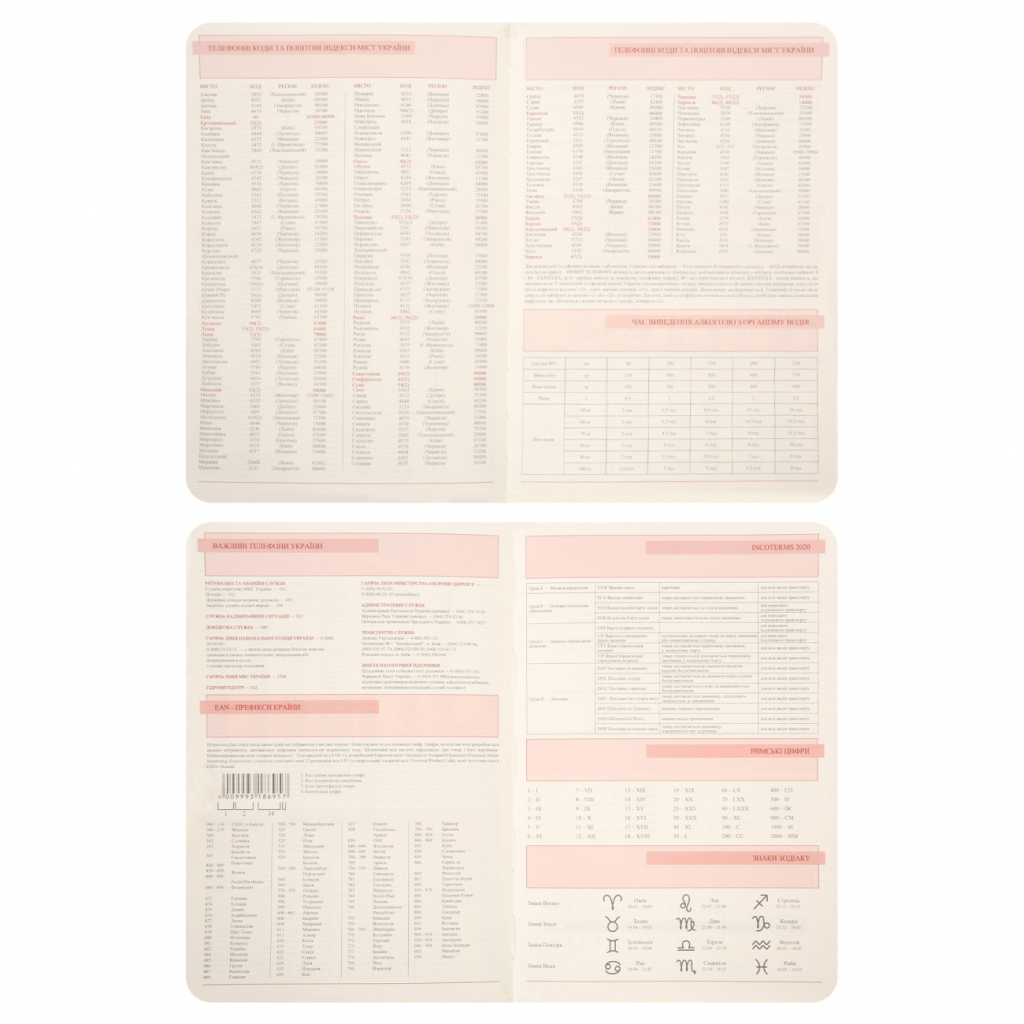 Тижневик Leo planner А5 датований 2026 "Binario", м'який, помаранчевий, 368 сторінок (252641) - зображення 7