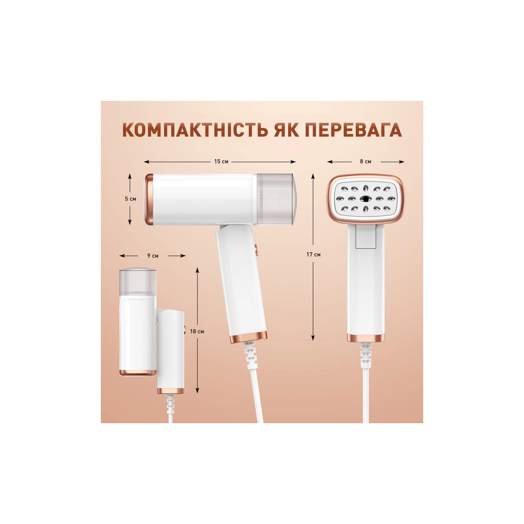 Відпарювач для одягу DYXON MEGASTEAM 1200W 2.5M White (DXNWMGSTM120025W) - зображення 9