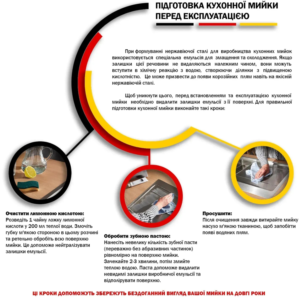 Мийка кухонна Kroner KDBrush5050HM (CV027234) - зображення 10