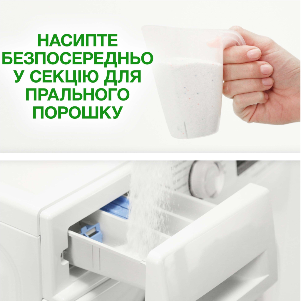 Пральний порошок Ariel Аква-Пудра Color 300 г (8006540536469) - зображення 9