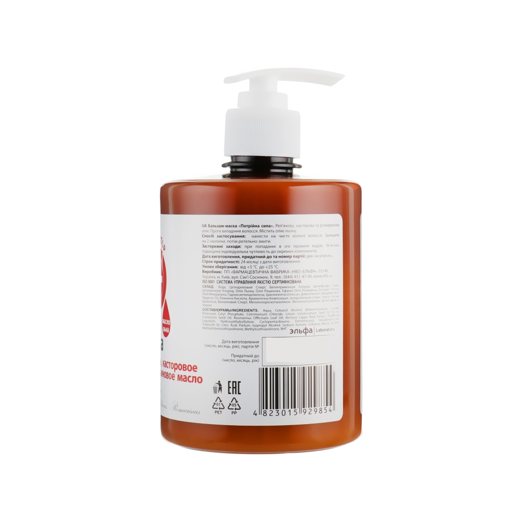 Маска для волосся Домашній Доктор Потрійна сила Реп'яхова, рицинова і розмаринова олія 500 мл (4823015929854) - зображення 2