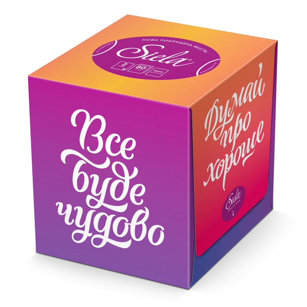 Серветки косметичні Siela 2 шари 80 шт. (4820159845743) - зображення 1