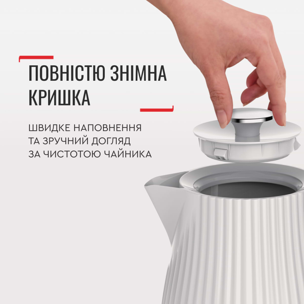 Електрочайник Tefal KO250130 - изображение 8