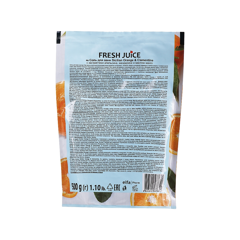 Сіль для ванн Fresh Juice Sicilian Orange & Clementine 500 г (4823015937651) - зображення 2