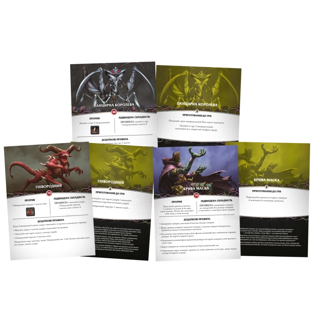 Настільна гра Geekach Games Кінець віків (Aeon’s End) (укр.) (GKCH140AE) - зображення 2