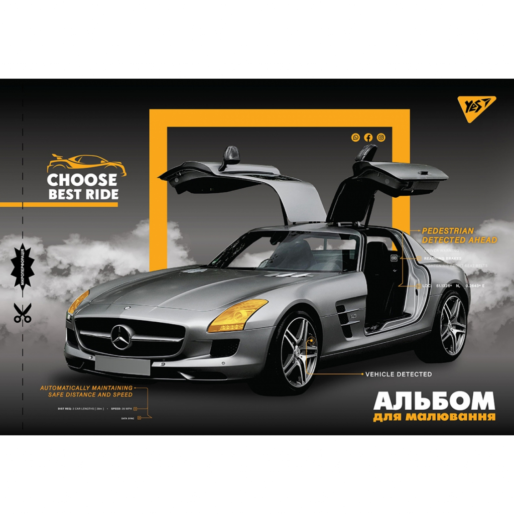 Альбом для малювання Yes А4 скоба з перфорацією, 28 аркушів (130471) - зображення 2