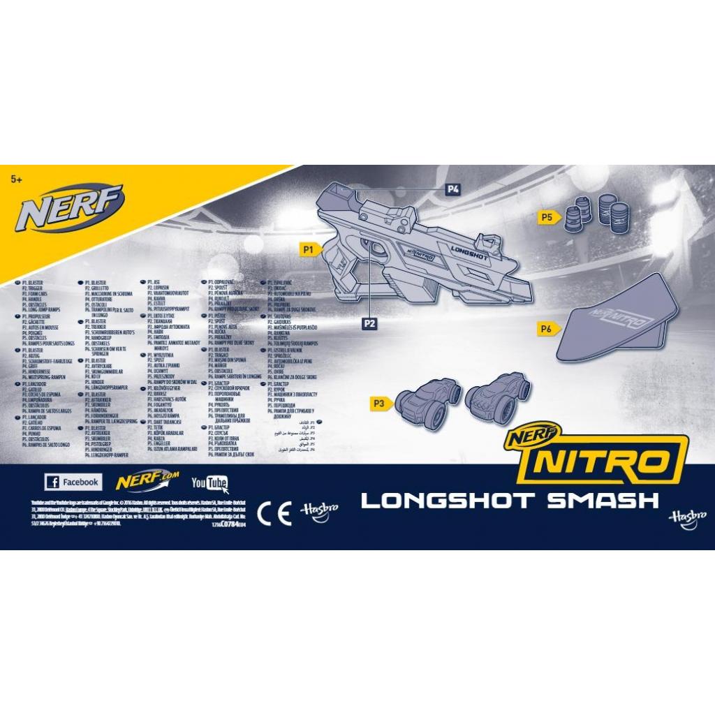 Автотрек Nerf Nitro Лонгшот (C0784) - зображення 3