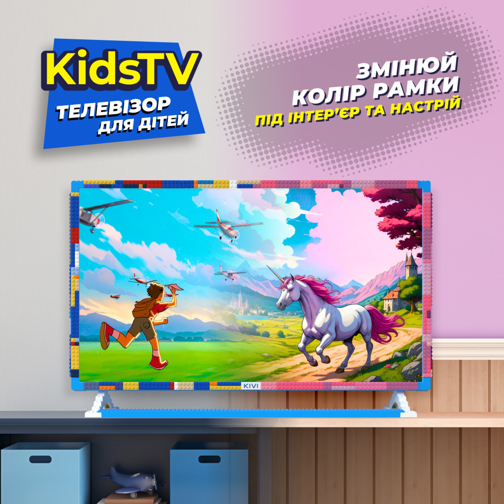 Телевізор Kivi Kids TV (32FKIDSTV) - зображення 3