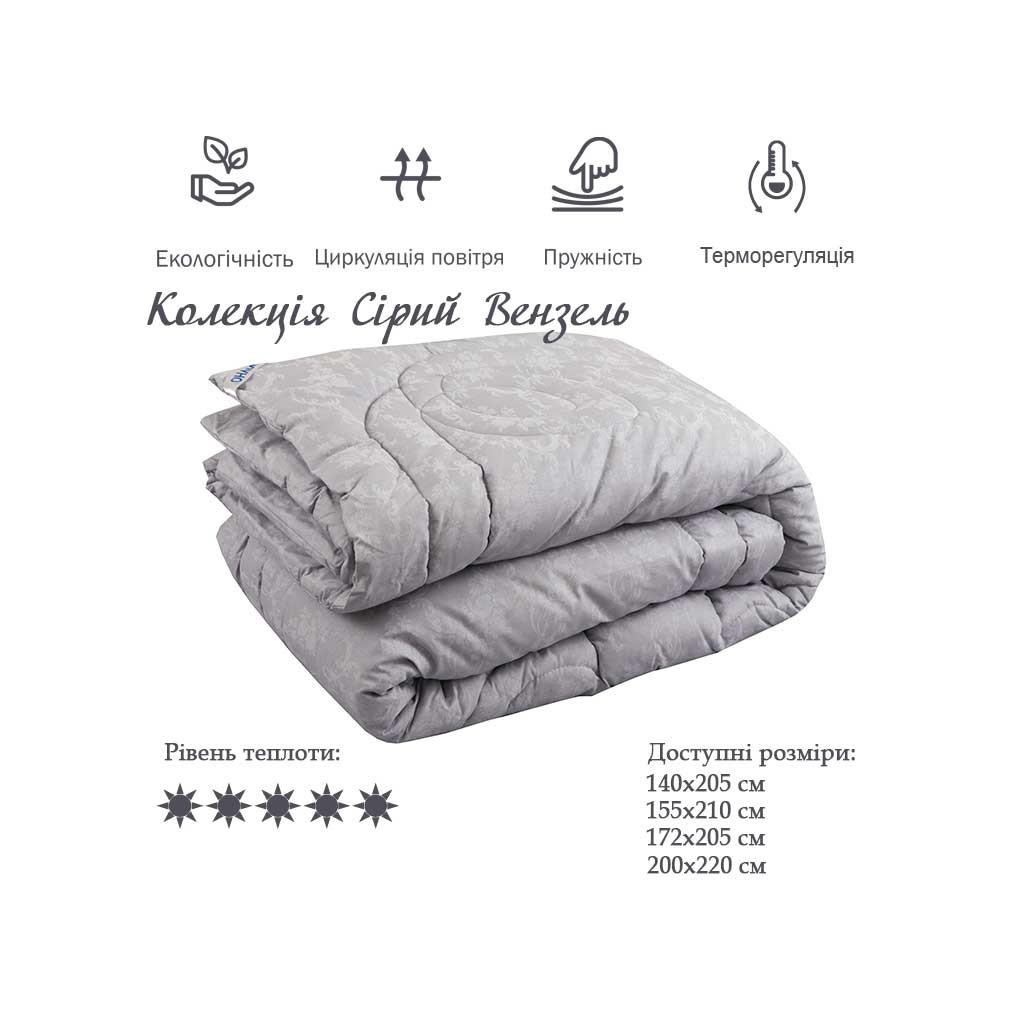Ковдра Руно Вовняна Вензель сіра 200х220 см (322.02ШУ_Сірий вензель) - зображення 3