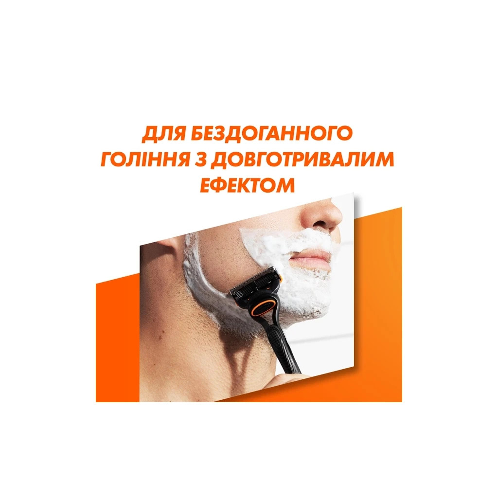 Бритва Gillette Fusion5 з 11 змінними картриджами (7702018425761) - изображение 3