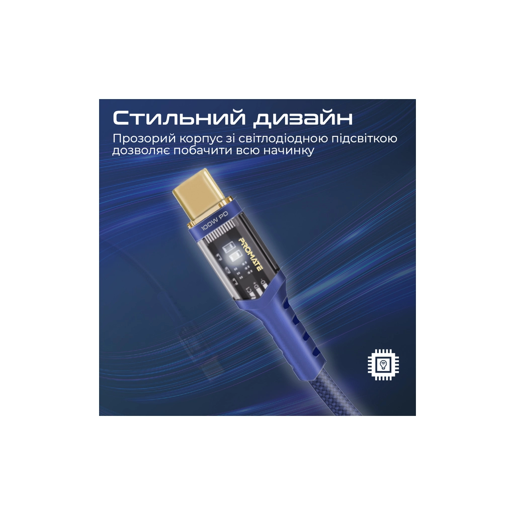 Дата кабель USB-C to USB-C 1.2m Promate (lucidline-cc120.navy) - зображення 5