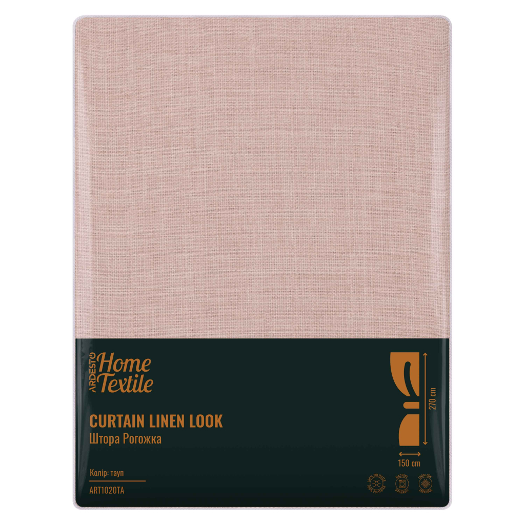 Штора Ardesto рогожка 100% поліестер, 150х270 см тауп (ART1020TA) - зображення 6