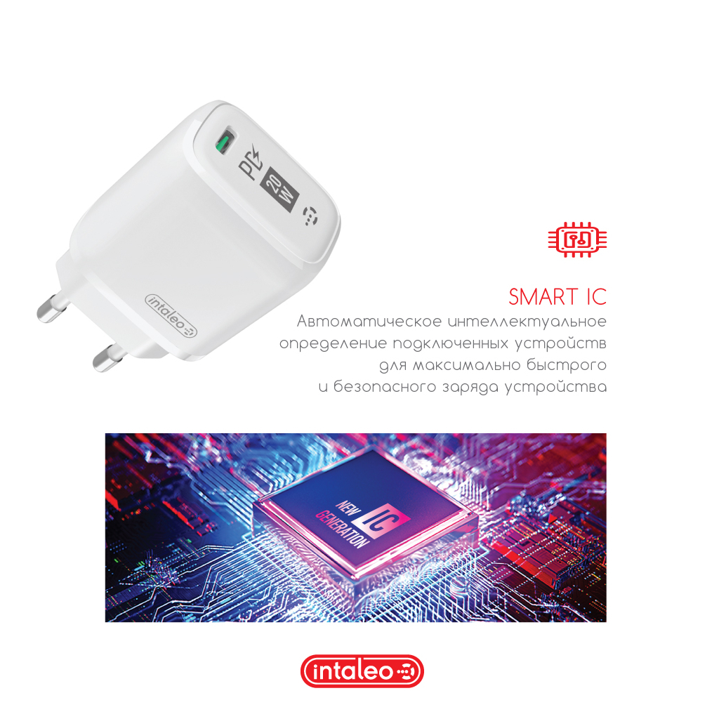 Зарядний пристрій Intaleo TCGQPD120L (1283126510007) - зображення 3