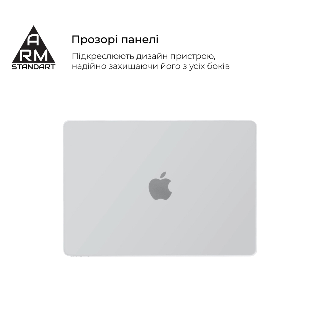 Чохол до ноутбука Armorstandart 16" MacBook Pro M4/M3/M2/M1 A3403/A3186/A2991/A2780 Air Shell (ARM60616) - зображення 3