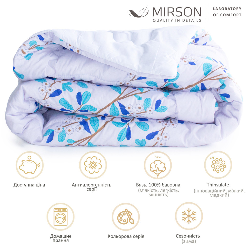 Ковдра MirSon антиалергенна 3М Thinsulate Зима №5008 Сolor Fun Line Oblivion 200x220 см (2200006066507) - изображение 2